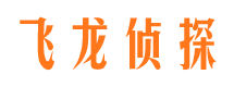 郫县寻人公司